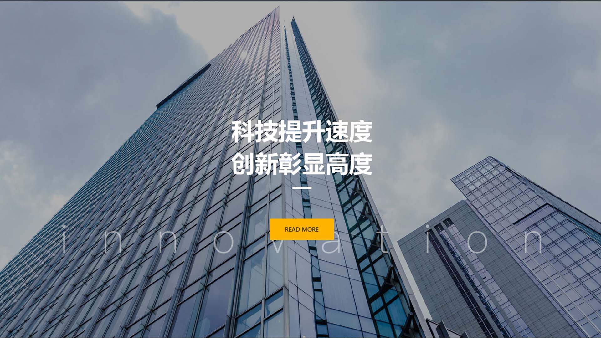 衡水云微信息科技有限公司